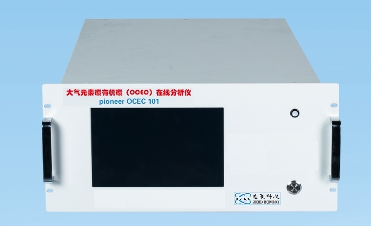 大气元素碳有机碳（OCEC）在线分析仪的图片