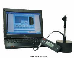 里博LHL500便携式硬度测试分析系统的图片
