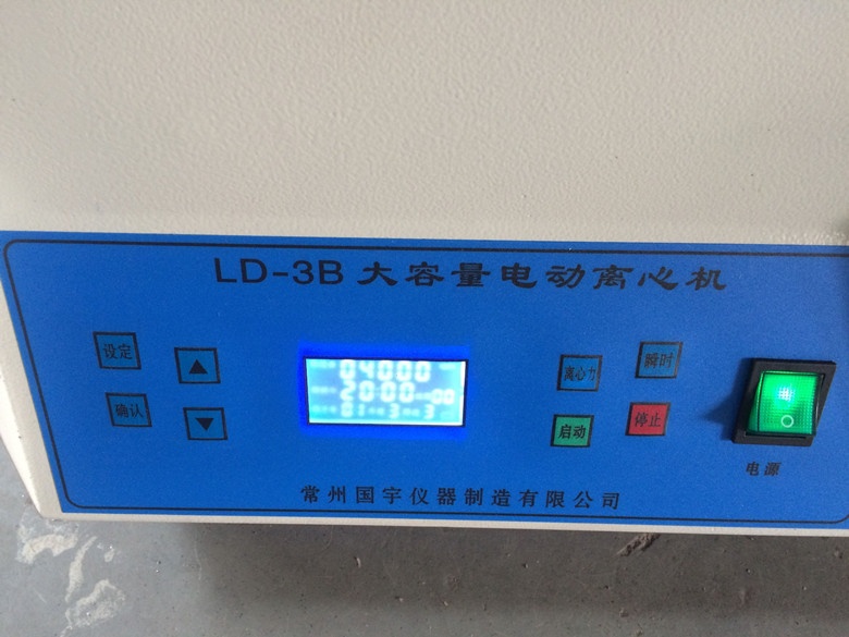 LD-3B数显大容量电动离心机的图片