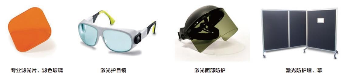 美国Laservision激光护目镜的图片