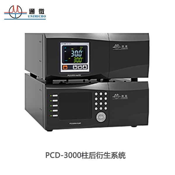 通微PCD-3000系列柱后衍生系统的图片
