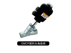 EMCP系列塑料头角座阀的图片