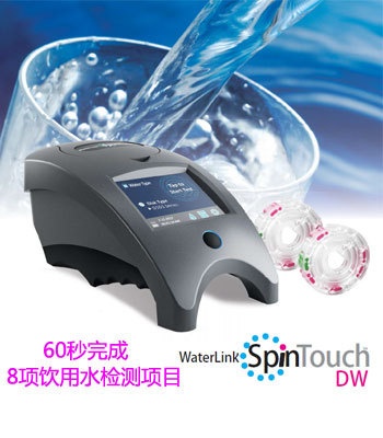 Spin Touch旋转式水质检测仪的图片
