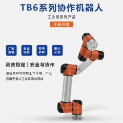 柔性关节机器人-深圳泰科智能