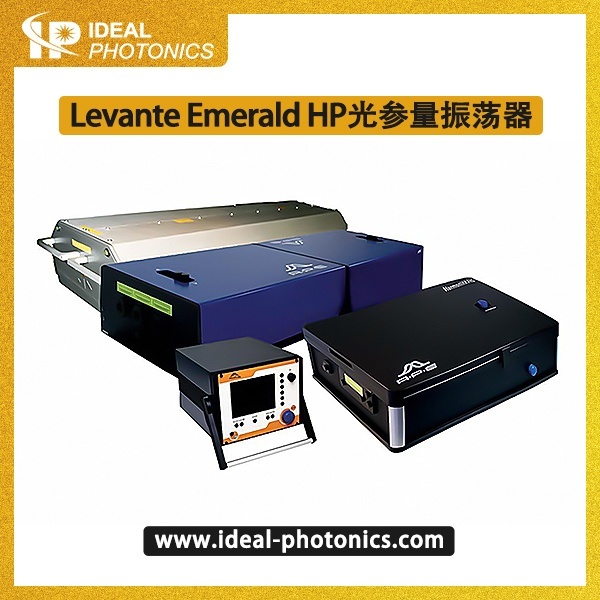 Levante Emerald HP光参量振荡器的图片