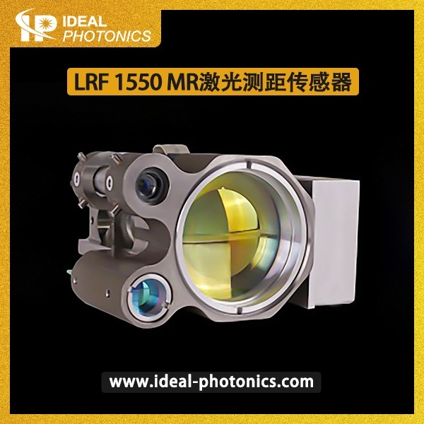 LRF 1550 MR激光测距传感器的图片