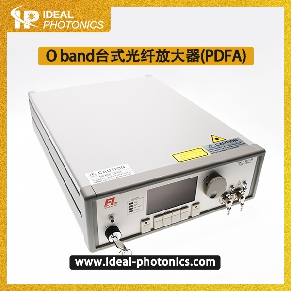 O band台式光纤放大器（PDFA）