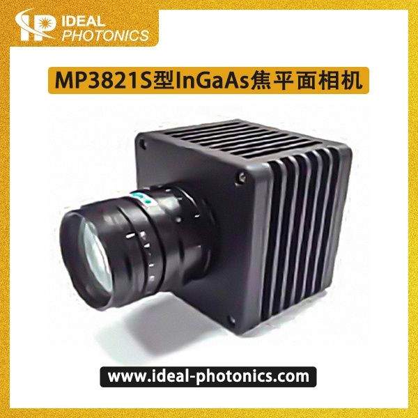 MP3821S型InGaAs焦平面相机的图片