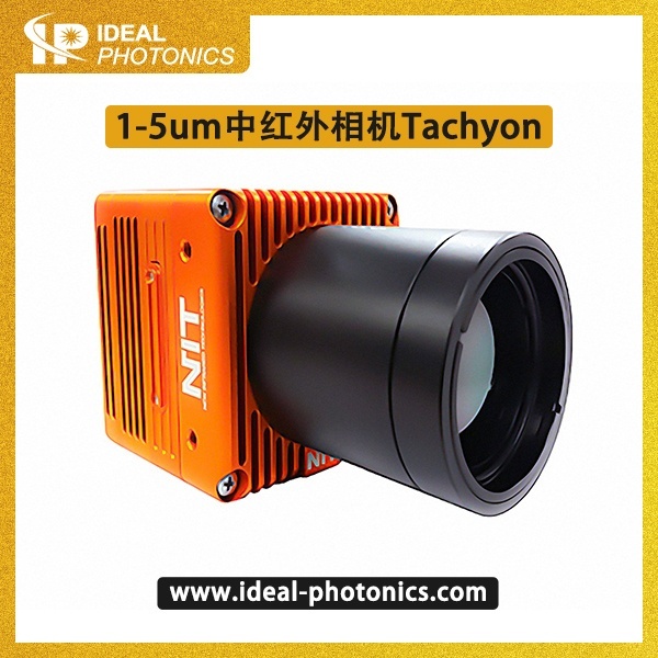 1-5um中红外相机Tachyon的图片