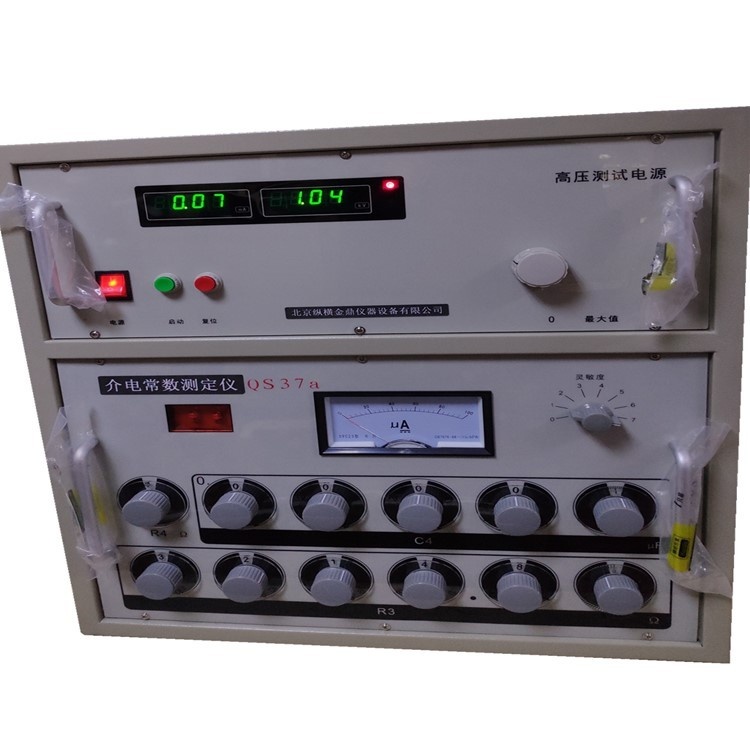 QS37a介电常数测定仪介质损耗测试仪的图片
