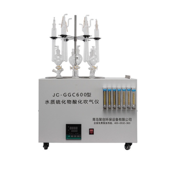 聚创环保智能水质硫化物酸化吹气仪JC-GGC600的图片