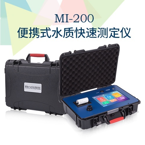 众科创谱便携式水质快速测定仪MI-200的图片