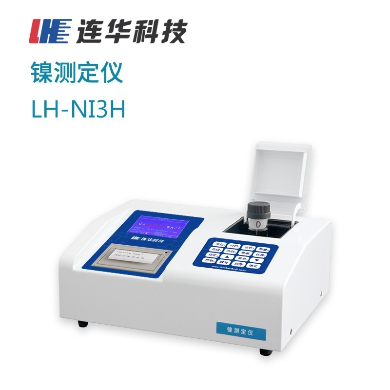 连华科技重金属镍测定仪LH-NI3H型的图片