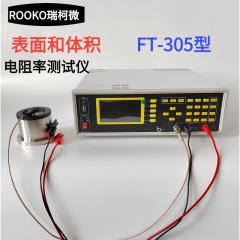 FT-303D导电橡胶及抗静电橡胶制品电阻率测试仪