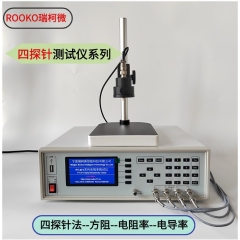 FT-340系列双电测四探针电阻率/方阻测试仪