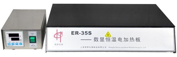 慧泰数显不锈钢加热板ER-35S