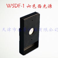 WSDF-1六色面光源的图片