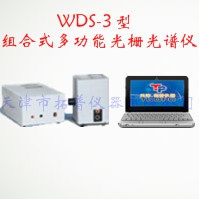WDS-3型组合式多功能光栅光谱仪的图片