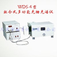 WDS-4型组合式多功能光栅光谱仪的图片