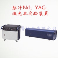 脉冲Nd：YAG激光器实验装置的图片