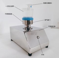 内窥镜微生物限度检查仪