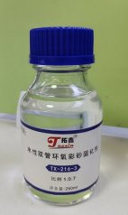 水性双管环氧彩砂固化剂