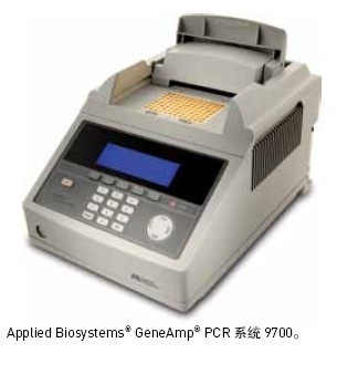 Applied Biosystems GeneAmp 9700系列PCR仪的图片