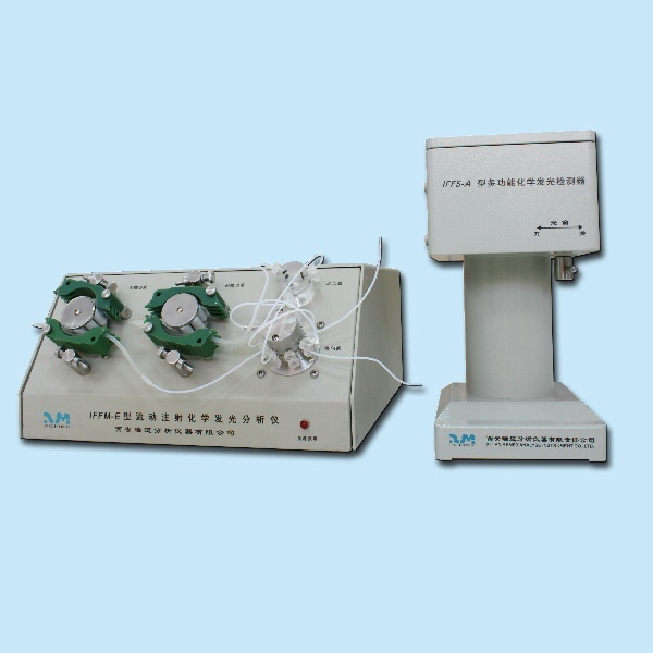 IFFM-E型流动注射化学发光分析仪的图片