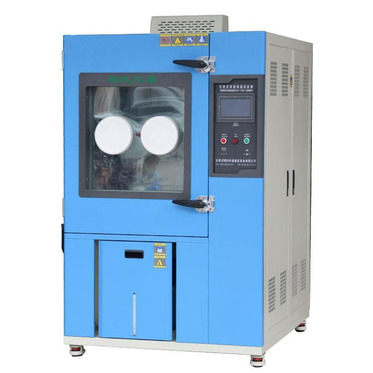 中芯国际低温实验箱YS-DW225