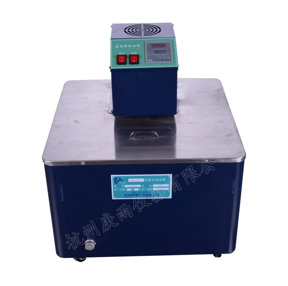 高温循环油浴GY-100L大型循环油浴加热设备的图片