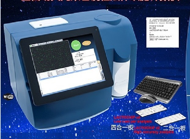 全自动荧光染色镜检测法牛奶体细胞计数仪的图片