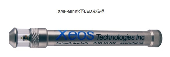 XMF-mini水下LED光信标的图片