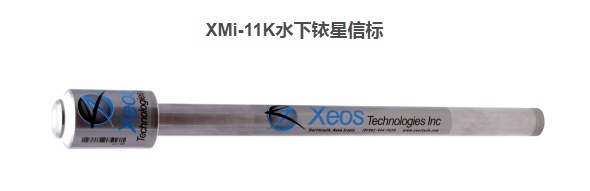 XMi-11k水下铱星信标的图片