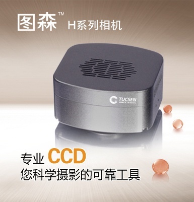 高灵敏度CCD的图片