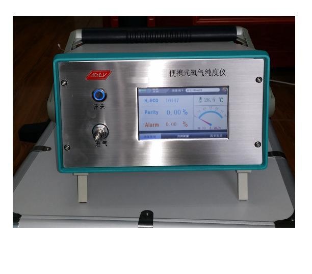 ADEV-FS300六氟化硫纯度分析仪的图片