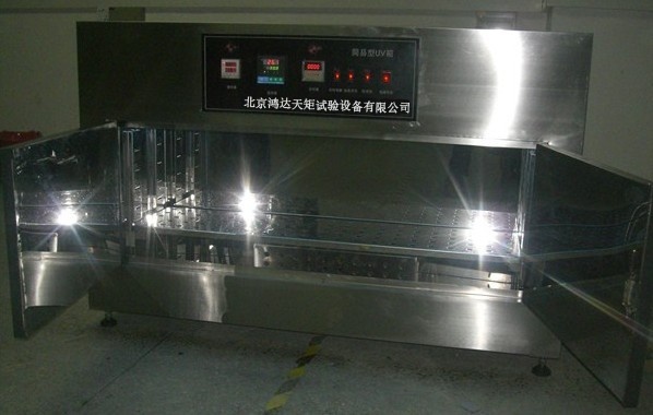 鸿达天矩UV-M荧光紫外线老化试验箱的图片