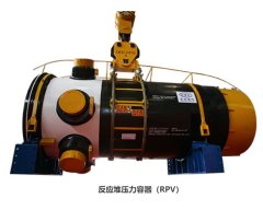 反应堆压力容器(RPV)的图片