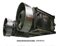 非能动余热排出热交换器 (PRHRHX)的图片
