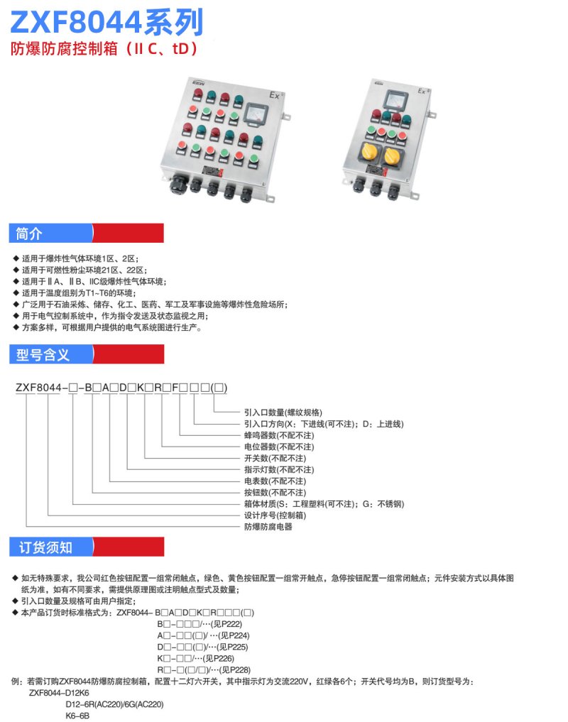 产品详情_01.jpg