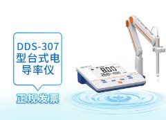 DDS-307环保水电导率台式测定仪国产