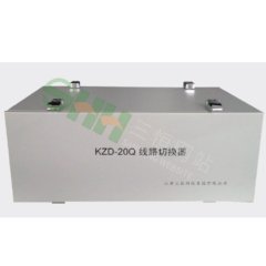 KZD-20Q线路切换器的图片