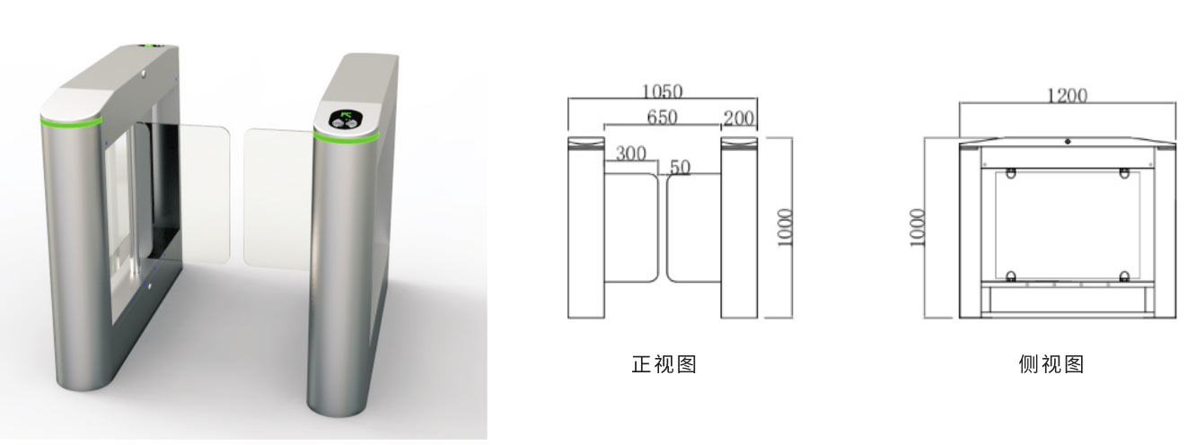 通道控制系统