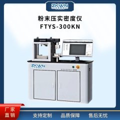 FTYS-300KN实验室粉末压实密度仪的图片