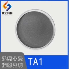 钛合金粉末TA1的图片