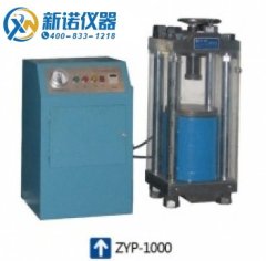 ZYP-1000型 大吨位自动粉末压片机