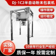 DJ-1C2半自动粉末包装机的图片