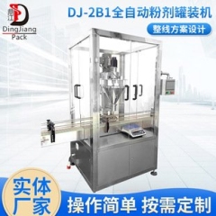DJ-2B1全自动粉剂罐装机的图片
