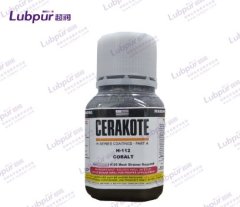 Cerakote H-112 COBALT的图片