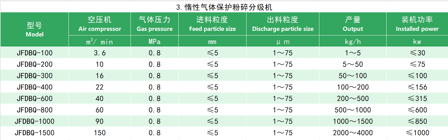 微信图片_20240206132207.png