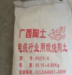 PVCY-5煅烧陶土的图片